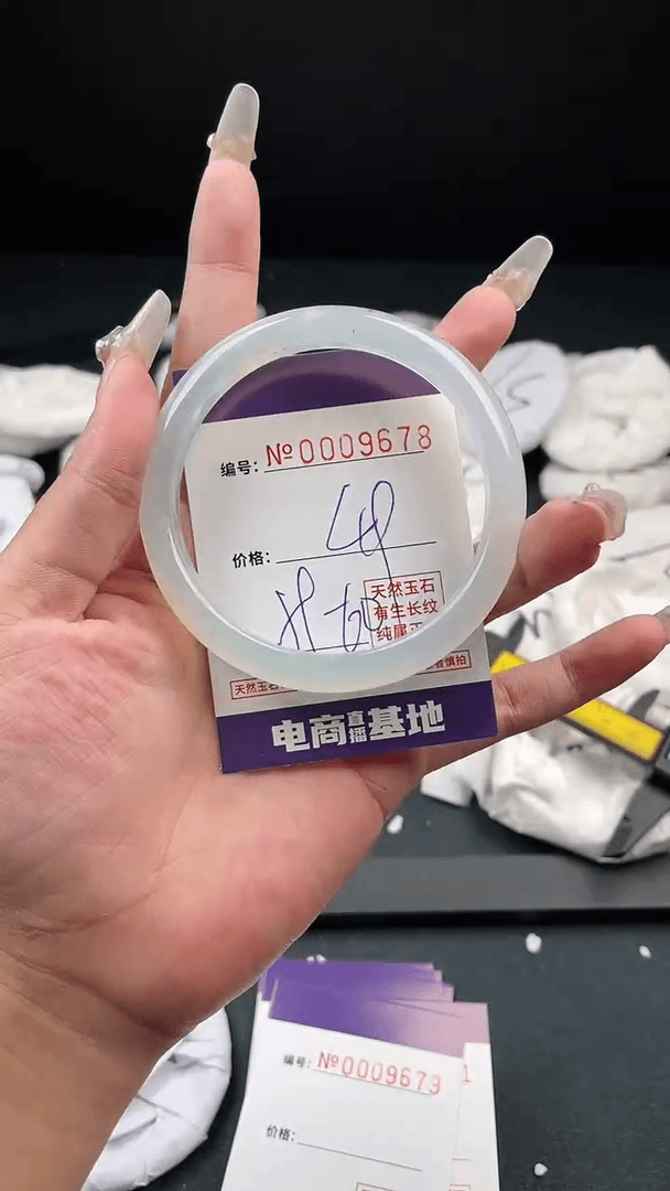 【闪购商品】玛瑙/玉髓手镯未镶嵌9678