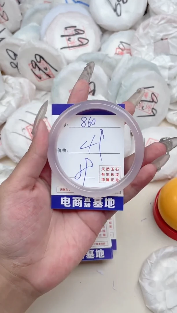 【闪购商品】玛瑙/玉髓手镯未镶嵌860