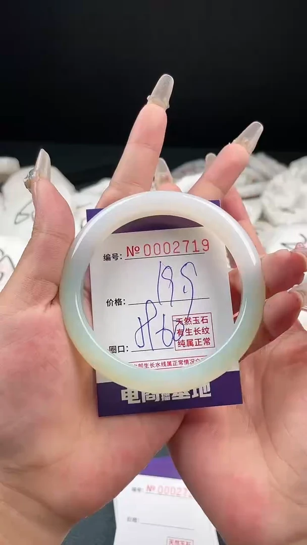 【闪购商品】玛瑙/玉髓手镯未镶嵌2719