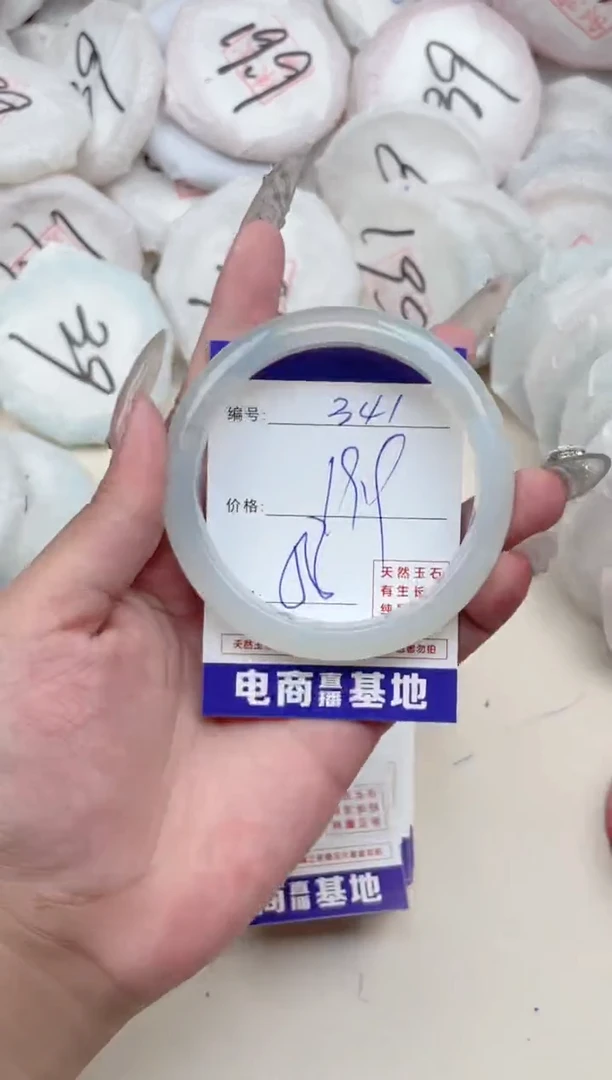 【闪购商品】玛瑙/玉髓手镯未镶嵌341