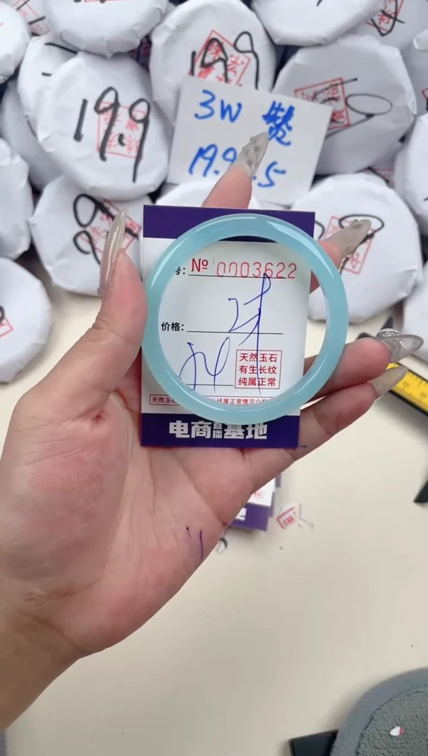 【闪购商品】玛瑙/玉髓手镯未镶嵌3622