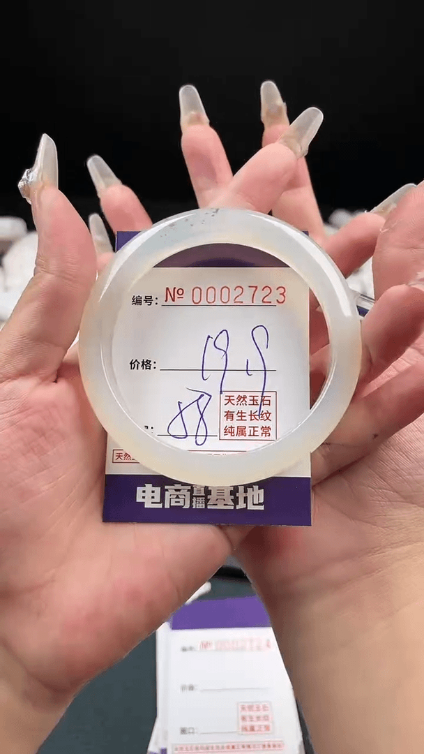 【闪购商品】玛瑙/玉髓手镯未镶嵌2723