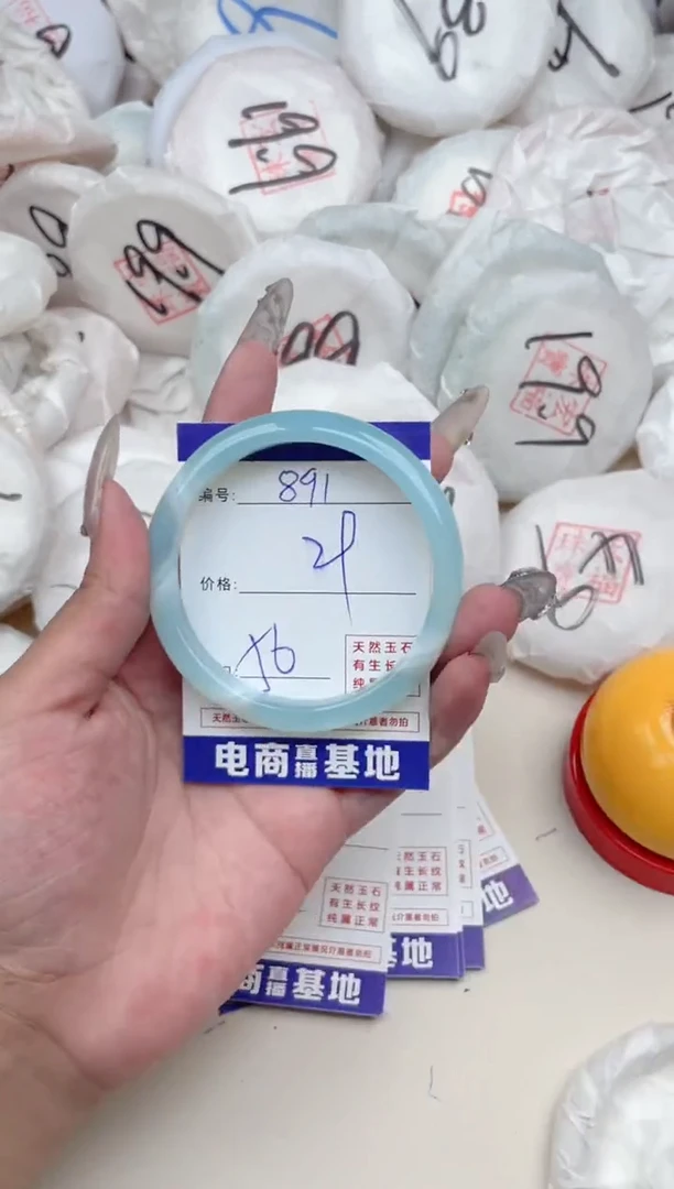 【闪购商品】玛瑙/玉髓手镯未镶嵌891
