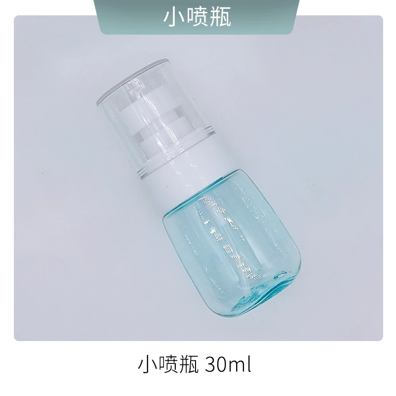 张小娘子30毫升小喷瓶