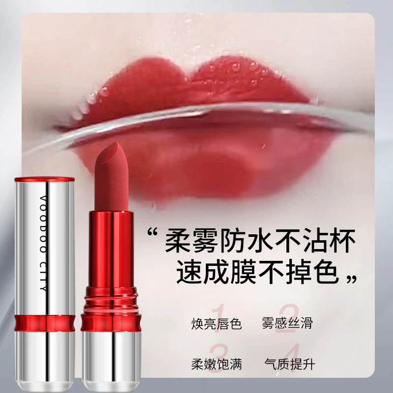 [不沾杯口红]防水魅惑都市柔雾哑光不易掉色不拔干柔嫩返潮复古