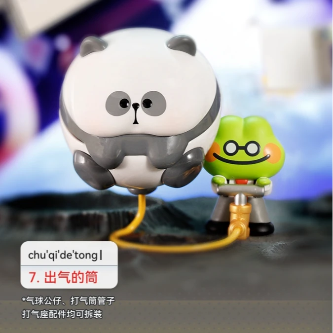 【拆盒】正版耙老师~别想pua我系列盲盒手办职场潮玩摆件