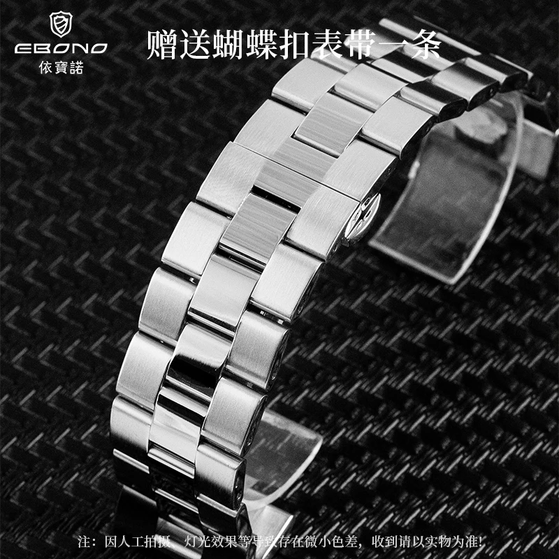 8875钢带