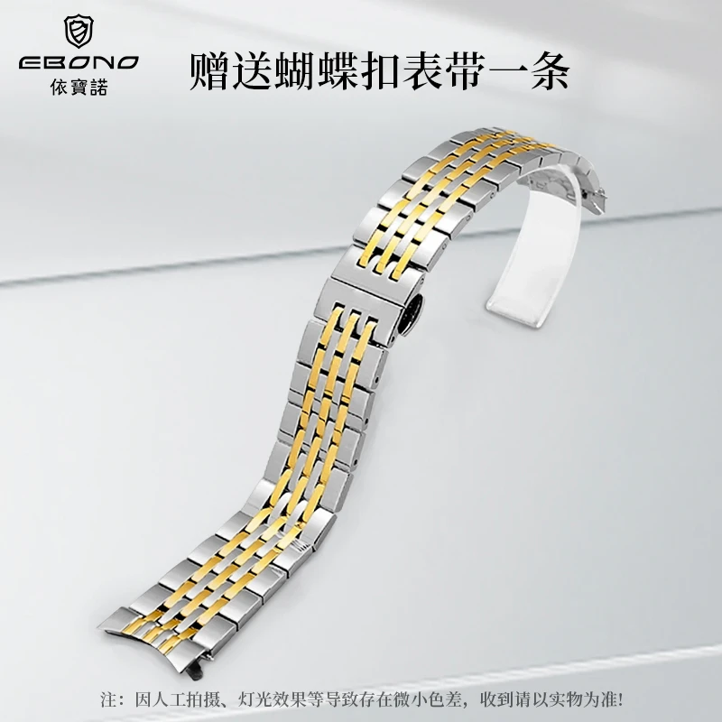 中国龙钢带