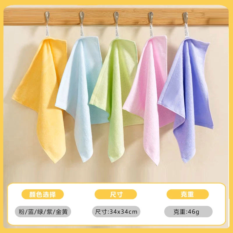 天源竹纤维方巾幼儿家用方巾吸水柔软亲肤成人方巾简约洗脸巾