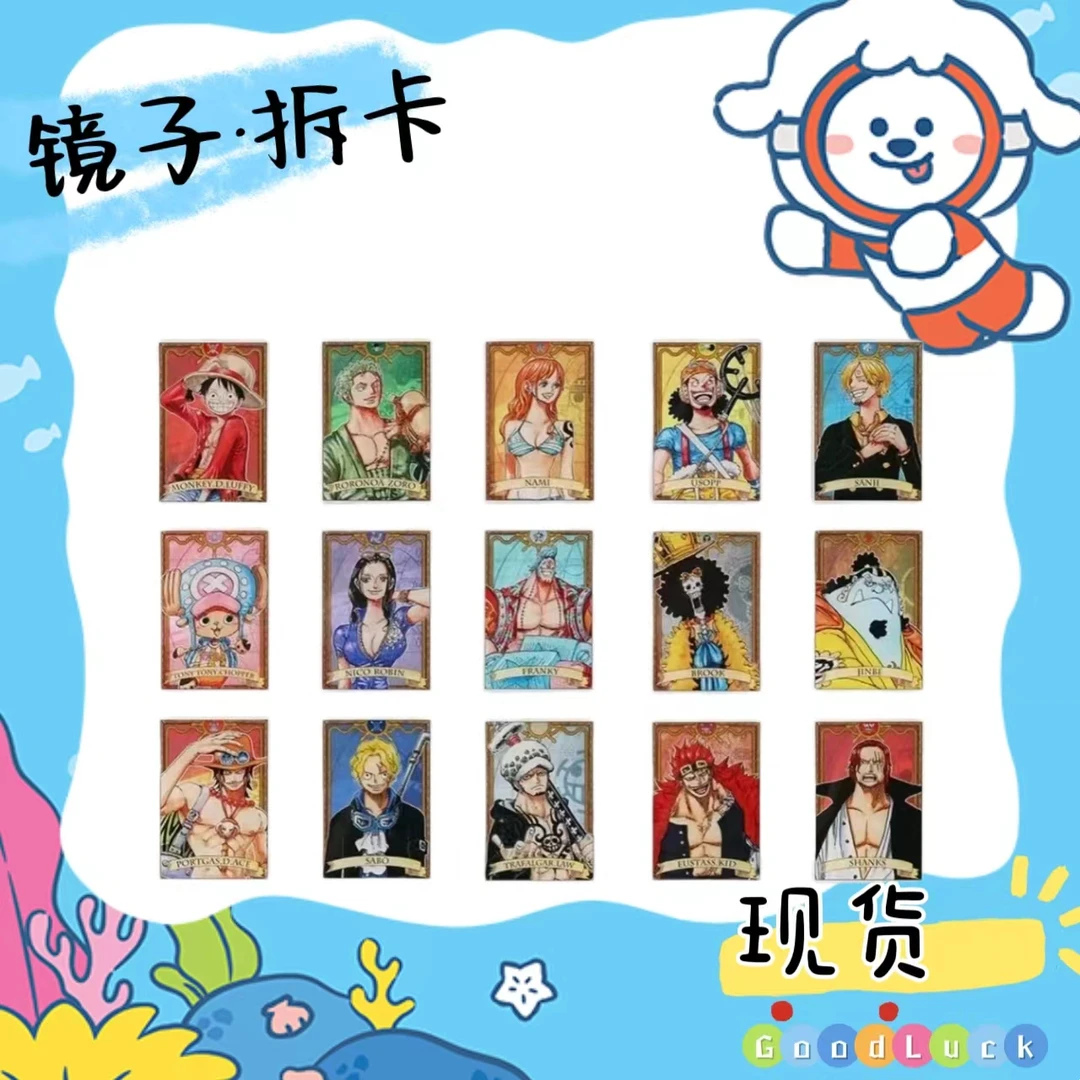 【海贼王】亚克力数据卡 第一弹盲盒代拆(未成年人禁止下单)