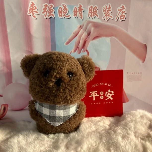 真羊毛网红小熊包挂毛绒