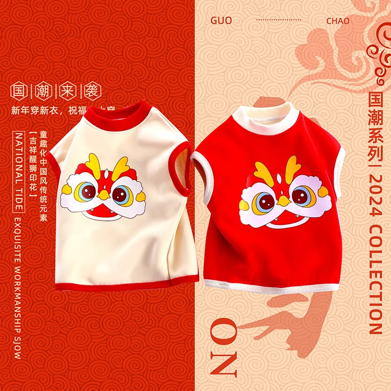 新款儿童龙年拜年服宝宝加绒中国风马甲男女童国潮民族风喜庆上衣