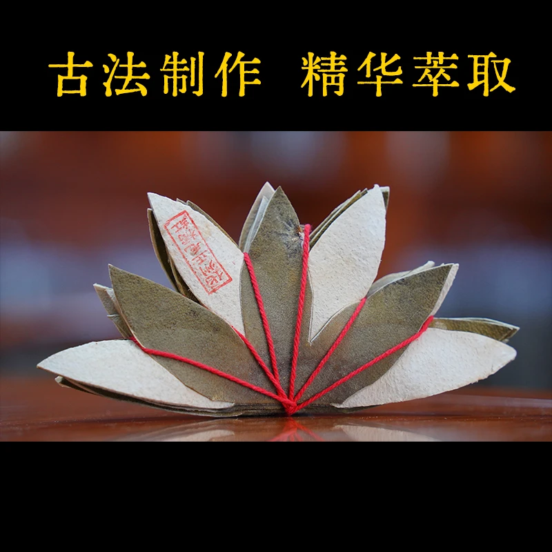 化州橘红七爪原产地农家自产自销30年正宗高品质老树苔果橘红皮