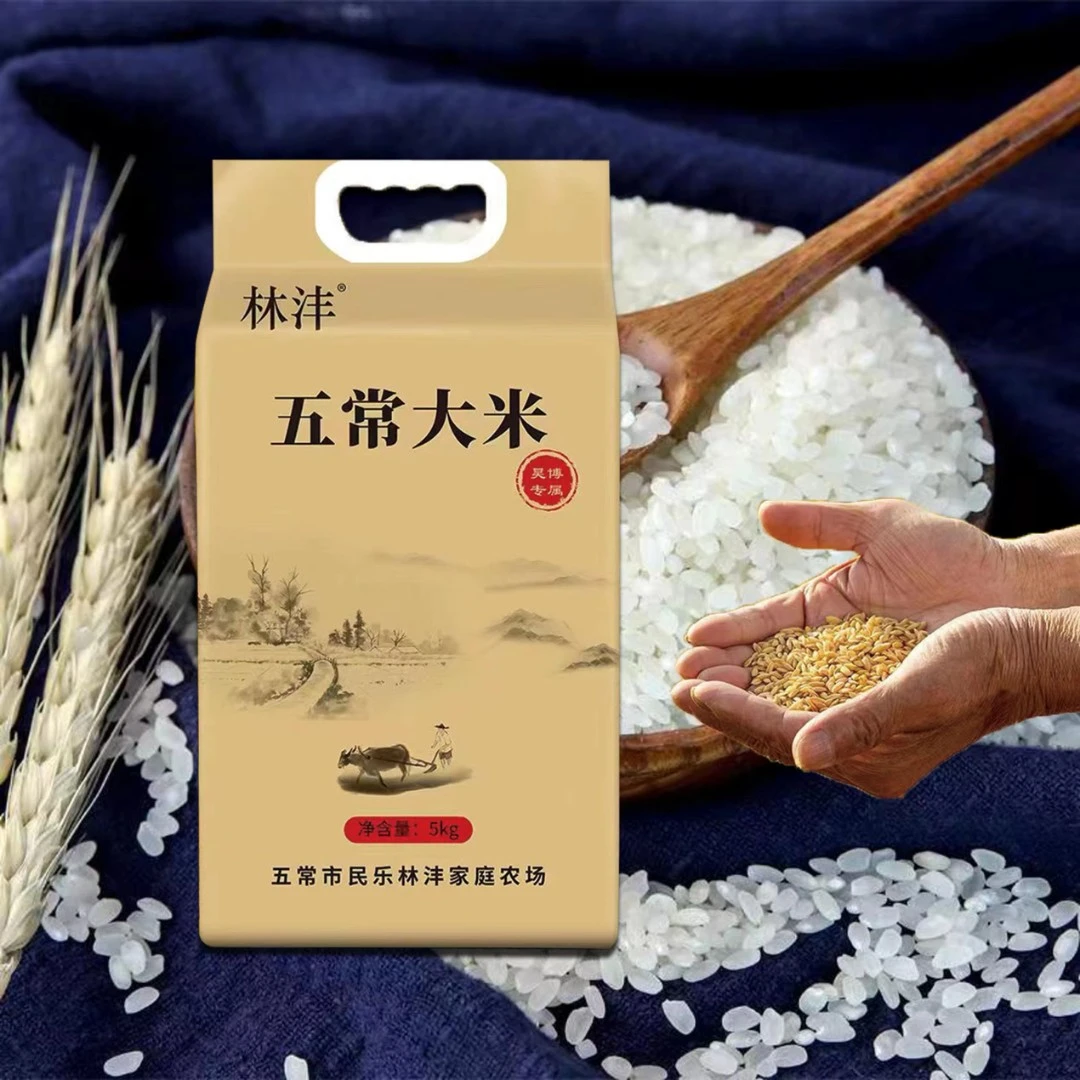 2025年新米-东北五常大米稻花香2号