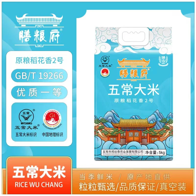 膳粮府五常原粮稻花香2号5kg真空装
