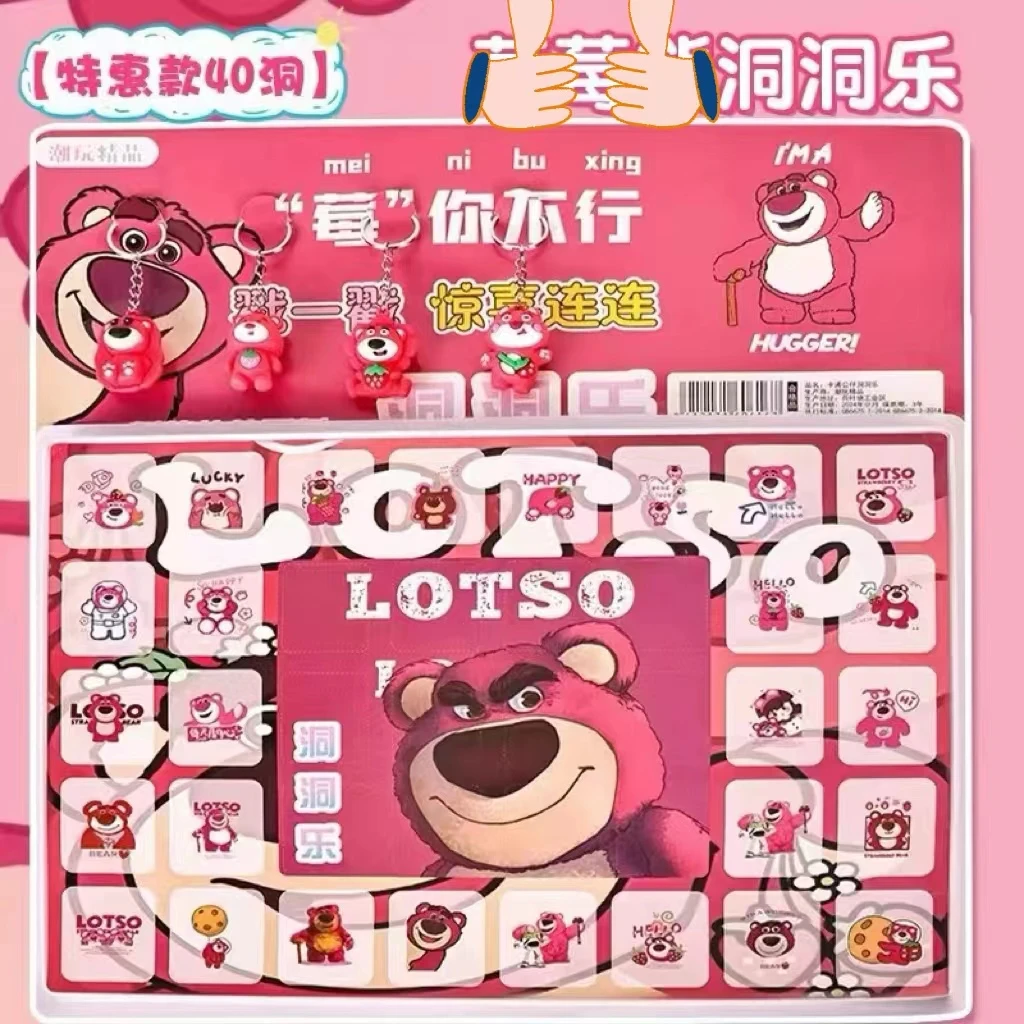 盲盒戳戳乐挂件戳戳洞派对公仔洞洞乐儿童玩具小卖部