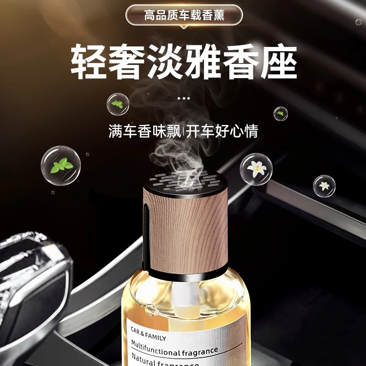 NAIDUN/奈盾轻奢时光车载香薰配件持久留香时尚车家两用清新净味
