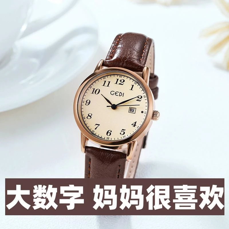 中老年人女士手表复古防水送母亲妈妈大数字简约日历皮带石英腕表