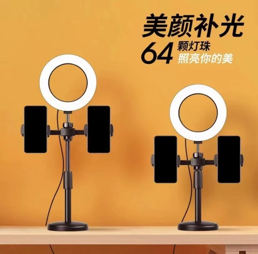 美颜灯直播必备白光打光色温柔光调节调色圆形