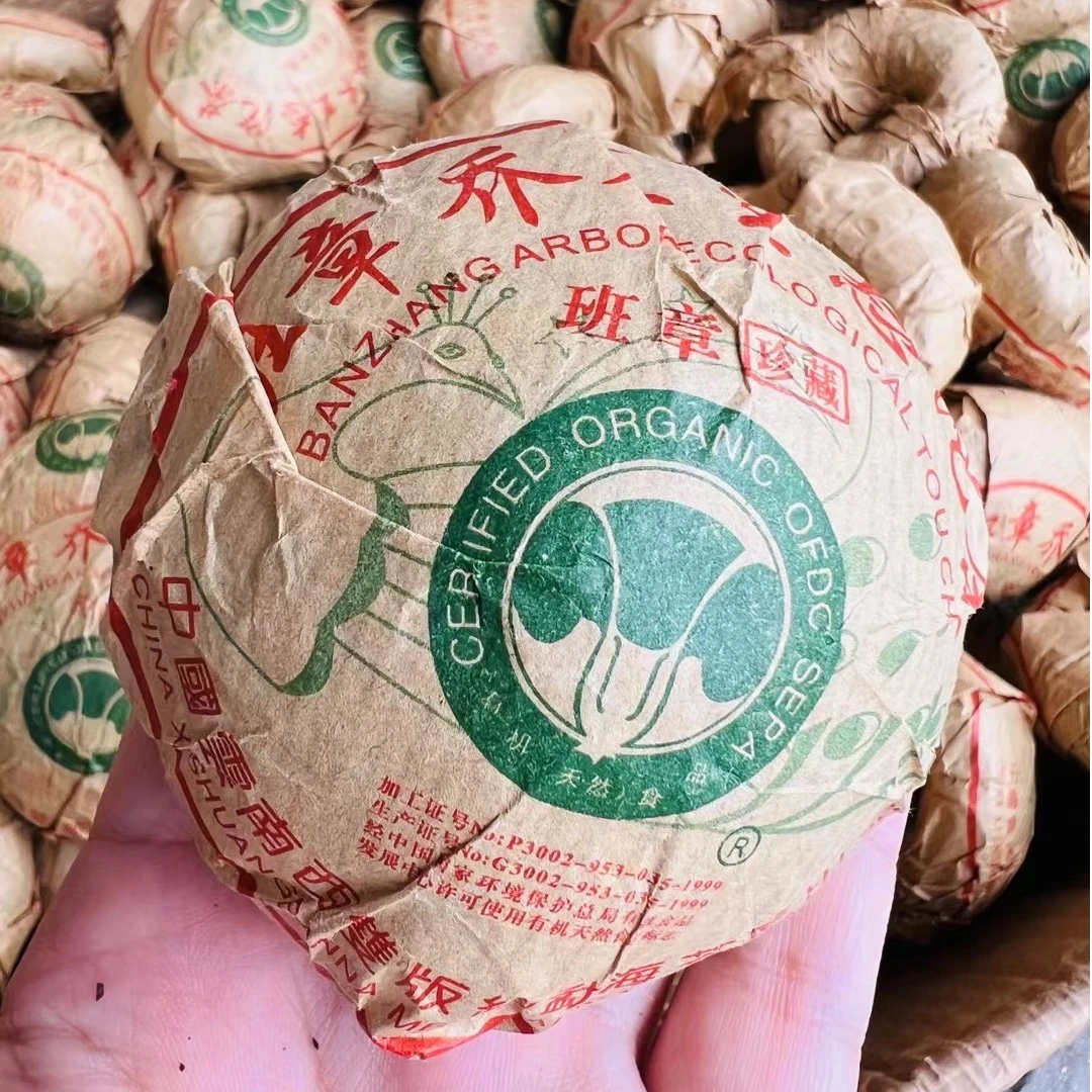 2003年三星孔雀沱 云南普洱沱茶蜜韵十足茶气强烈 净含量:100g/个