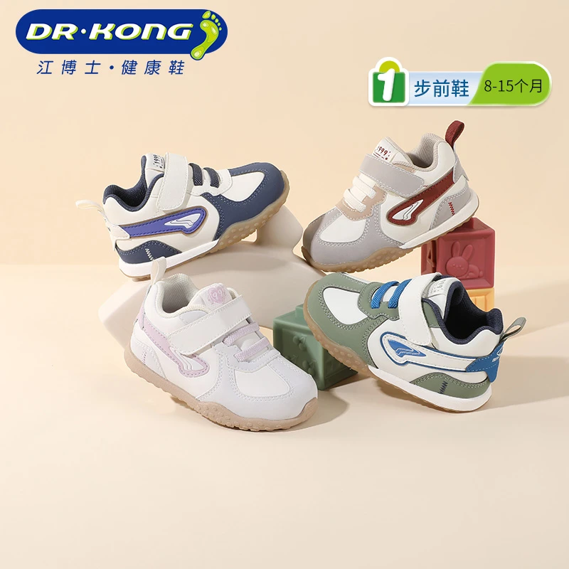 【交个朋友专属】江博士24秋季步前鞋潮流简约防滑耐磨B13243W007