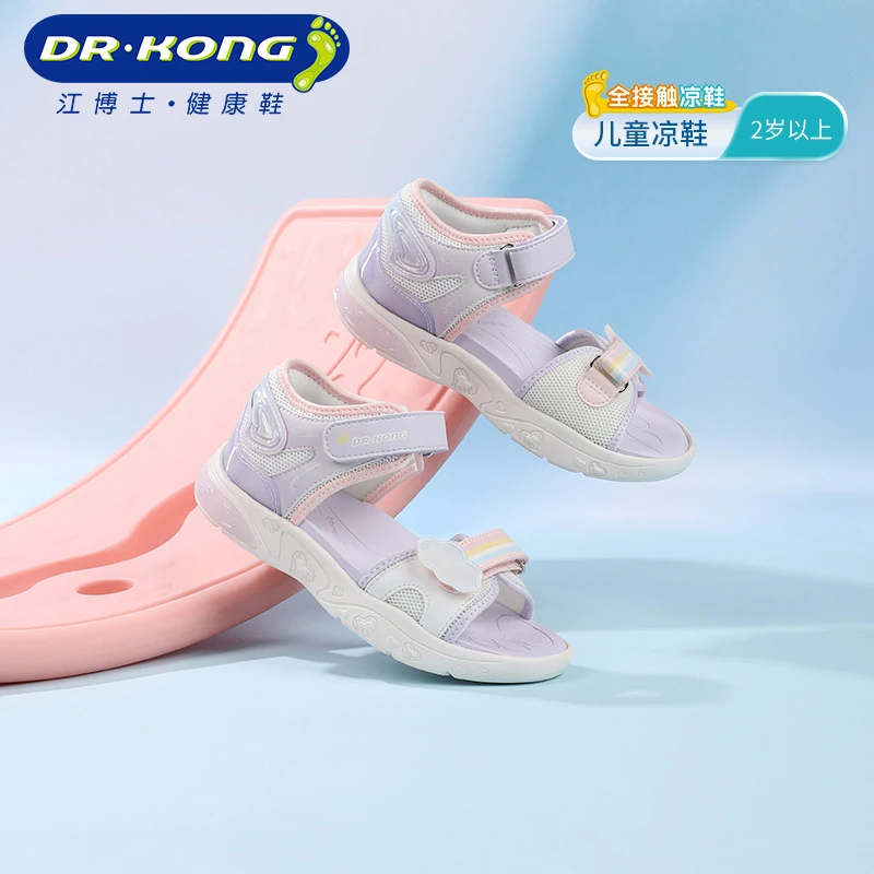 江博士童鞋女童夏季魔术贴凉鞋露趾休闲童鞋后跟加固儿童健康鞋