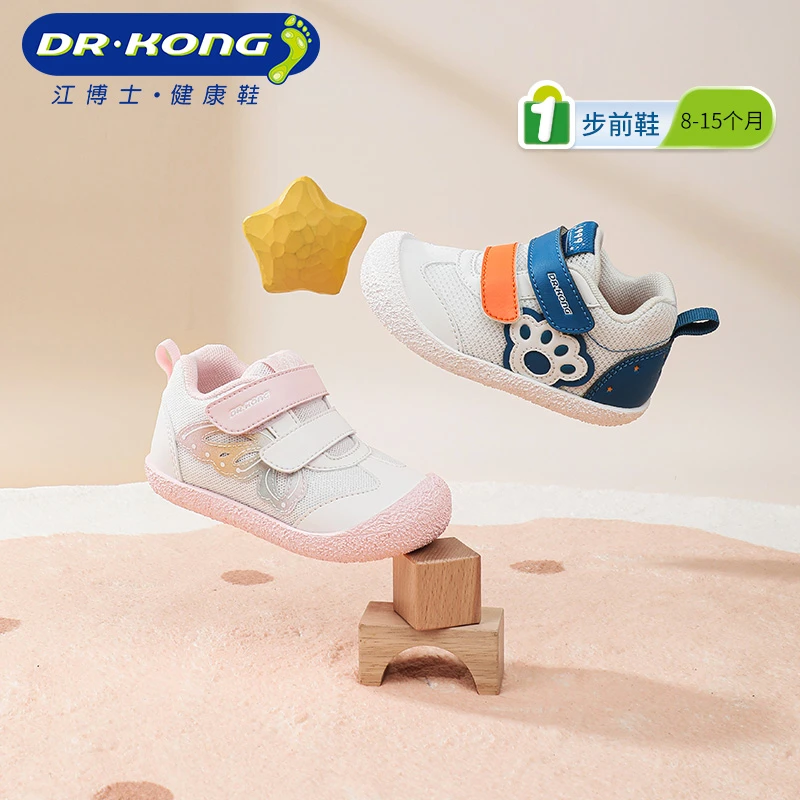 江博士童鞋秋款步前鞋婴幼儿卡通轻便宝宝运动鞋男女宝儿童健康鞋
