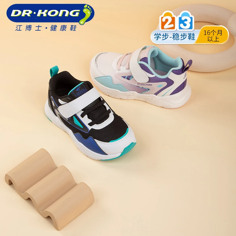 Dr.Kong/江博士童鞋2023秋季新款儿童轻便舒适学步鞋拼色运动鞋