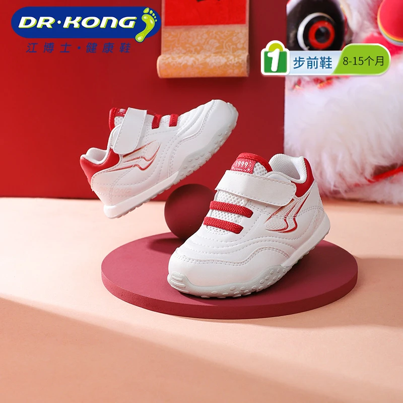 【交个朋友专属】江博士2025春季新款宝宝步前鞋软底2B13A1011