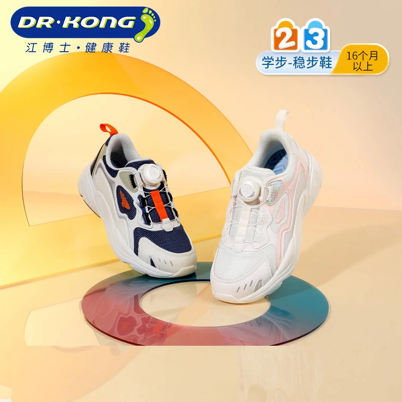 Dr.Kong/江博士江博士童鞋2023秋季男女童旋钮式松紧儿童运动鞋