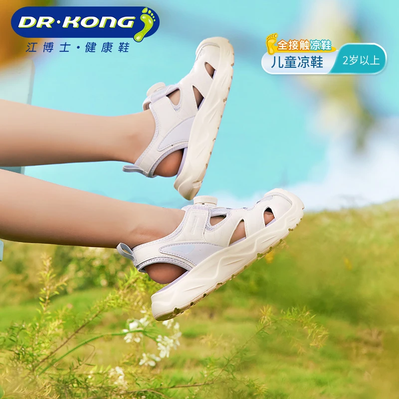 Dr.Kong/江博士2024年夏季新款儿童凉鞋网布轻便透气舒适耐磨包头