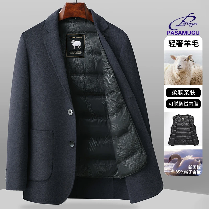 绵羊毛双面呢绒内胆可拆大衣男士毛呢西装秋冬新款季加厚商务外套