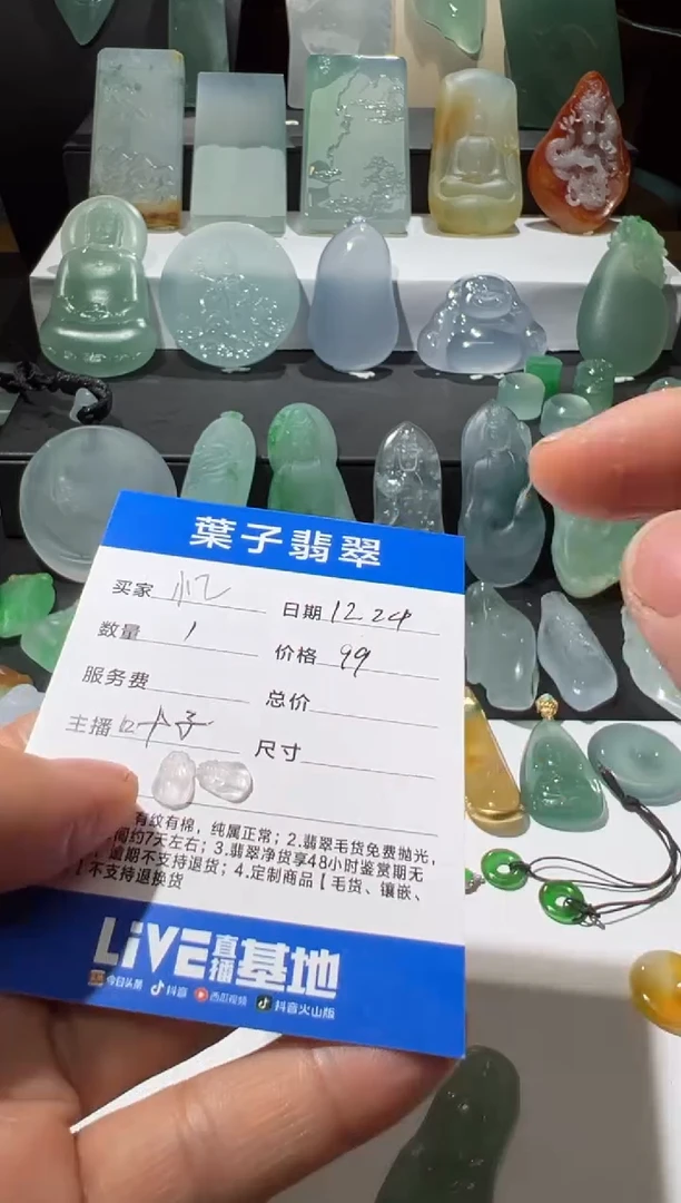 【闪购商品】定制翡翠未镶嵌翡翠