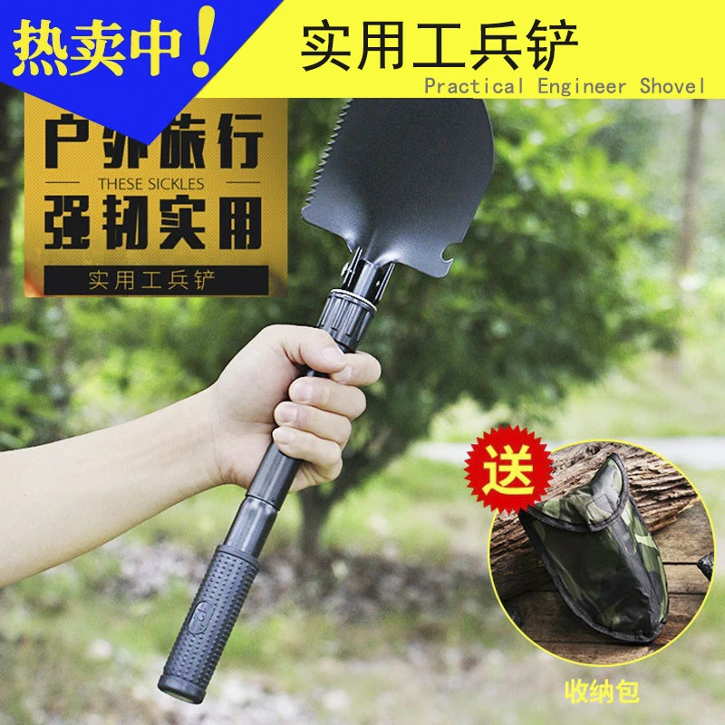 户外多功能工兵铲军工铲折叠野外兵工铲可拆卸车用野营登山合金钢
