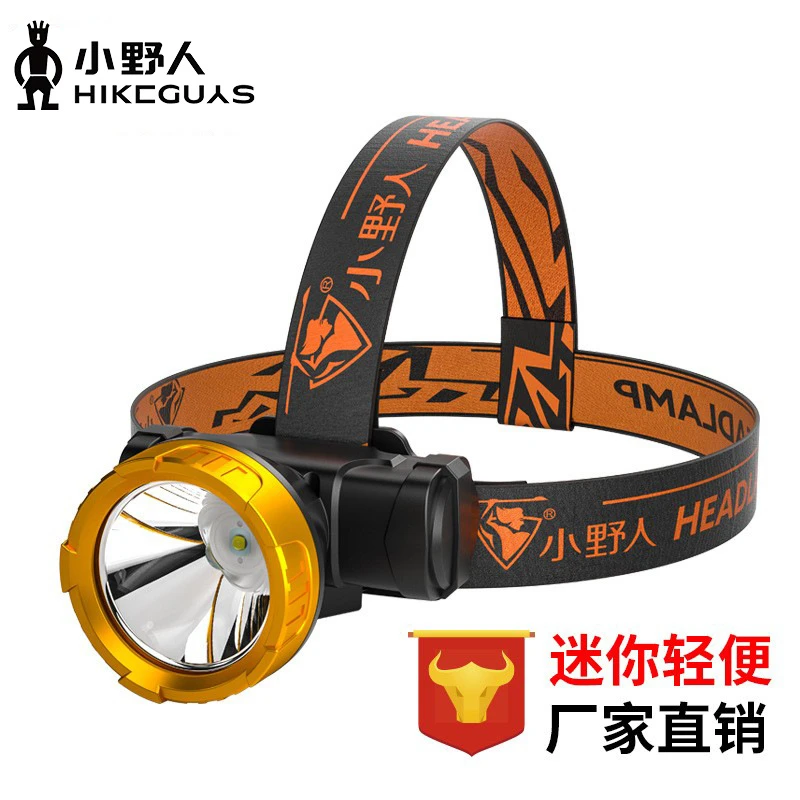 XYR/小野人户外强光头充电续航头戴式便携夜钓灯感应灯LED照明灯