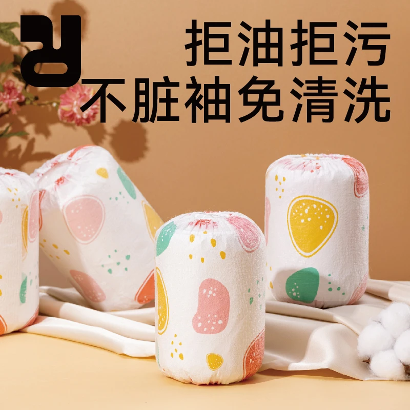 精灵兔儿童一次性袖套护袖防污防水宝宝秋冬男女童可爱婴幼儿套袖