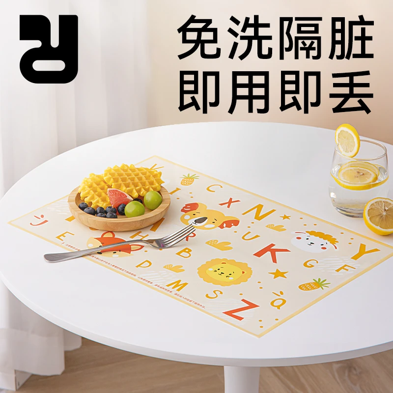 精灵兔一次性餐垫便携外出婴儿吃饭桌布垫隔水隔污儿童餐椅餐桌垫