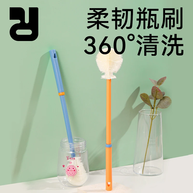 精灵兔杯刷清洁长柄小刷子水杯破壁机专用清洗缝隙刷玻璃杯家用