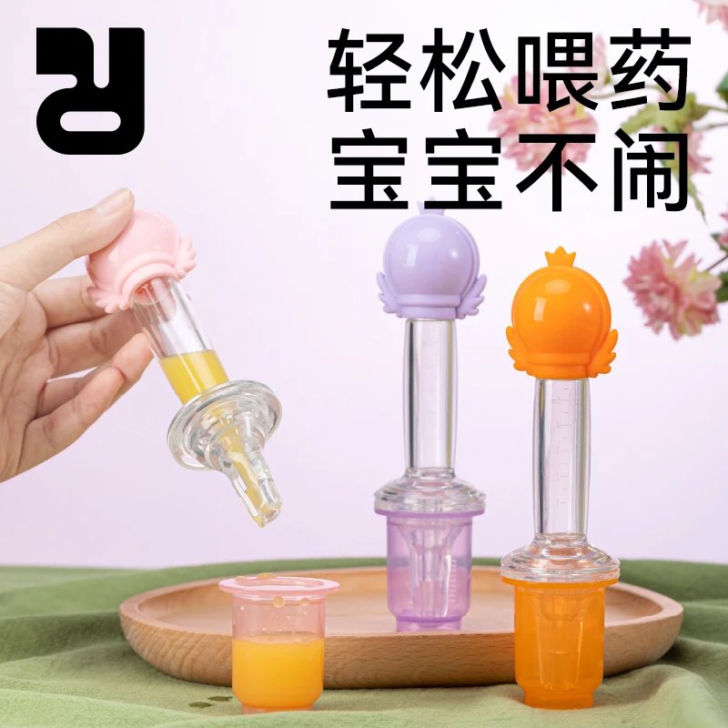 精灵兔婴儿喂药神器宝宝防呛喝水喝奶儿童滴管式奶嘴吃药喂液器