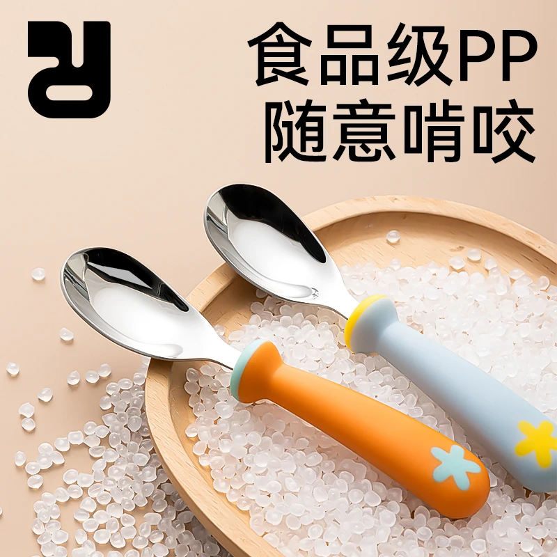 精灵兔元宝勺316L不锈钢宝宝儿童家用汤饭勺吃饭神器外出饭勺餐具