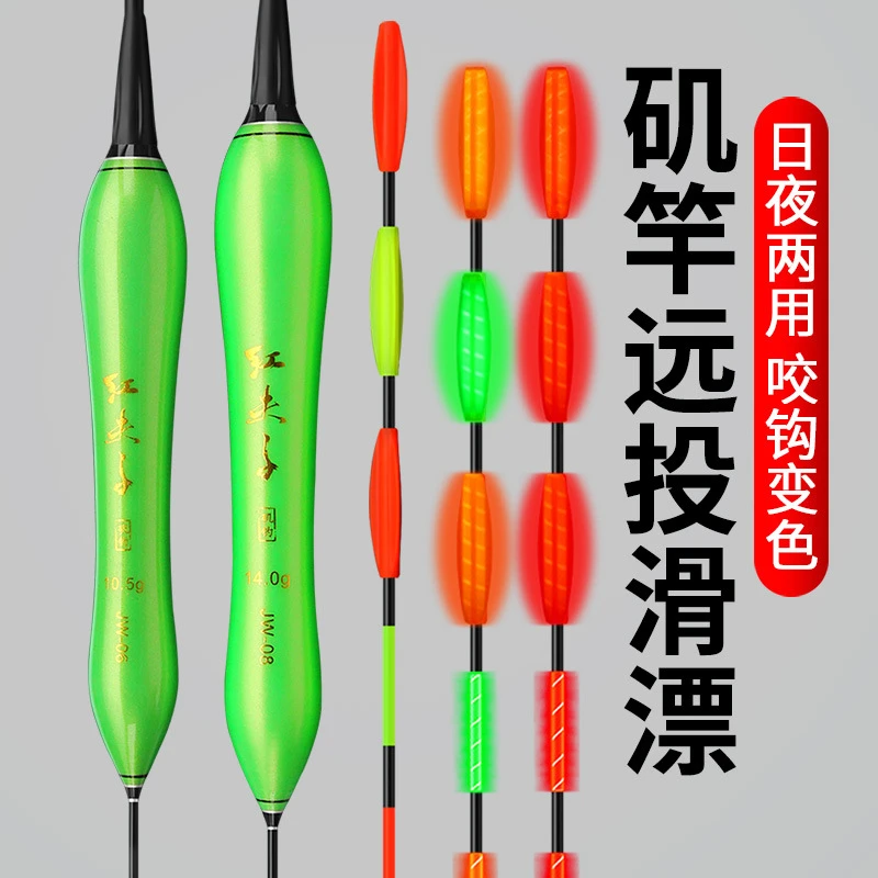 远投浮钓加粗尾浮漂咬钩变色鱼漂加粗醒目鲢鳙大物矶竿电子滑漂
