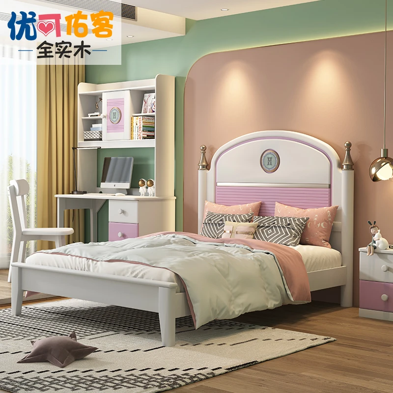 优可佑客【新品】全实木儿童床女孩公主床轻奢1.2米1.5米青少年床