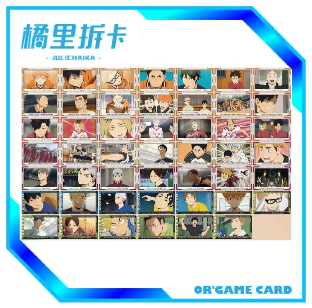 【混池】排球少年SNAPMIDE拍立得 卡牌盲盒（未成年人禁止下单）