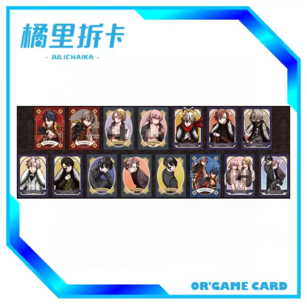 【散池】桃源暗鬼×Gratte A店限定Cafe金属小卡（未成年人禁止下单）