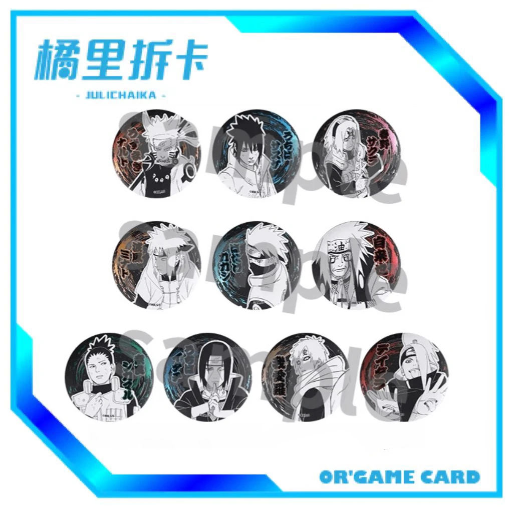 【散池】火影忍者疾风传 浮雕吧唧 徽章（未成年人禁止下单）