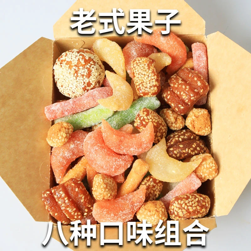 河南特产老果子蜜糖三刀芝麻果八喜老式果子羊角蜜零食小时候零食