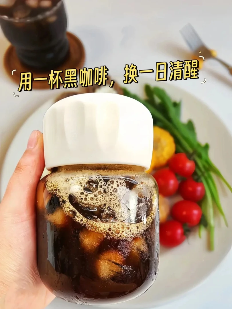 美式黑咖啡速溶特浓云南特产小粒咖啡0脂无蔗糖熬夜提醇神苦咖啡
