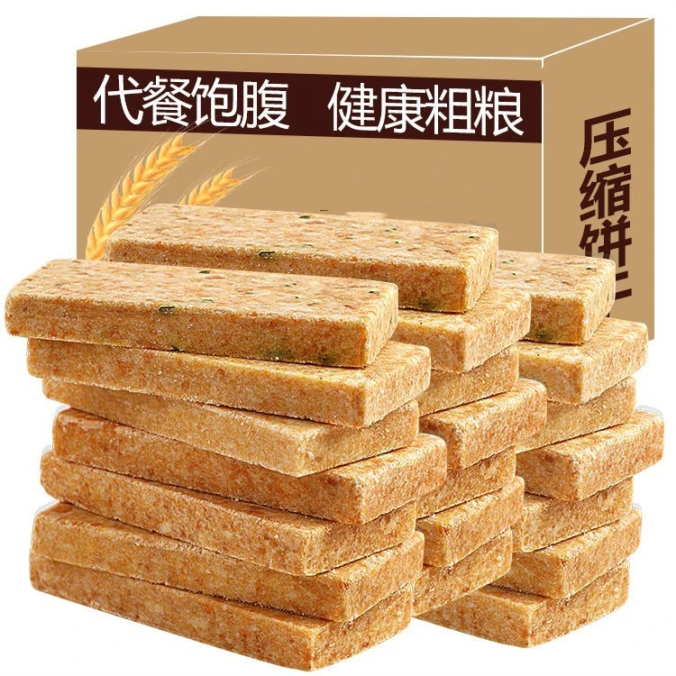 【超值装】压缩饼干 多口味抗饿整箱 充饥饱腹学生户外代餐高能量