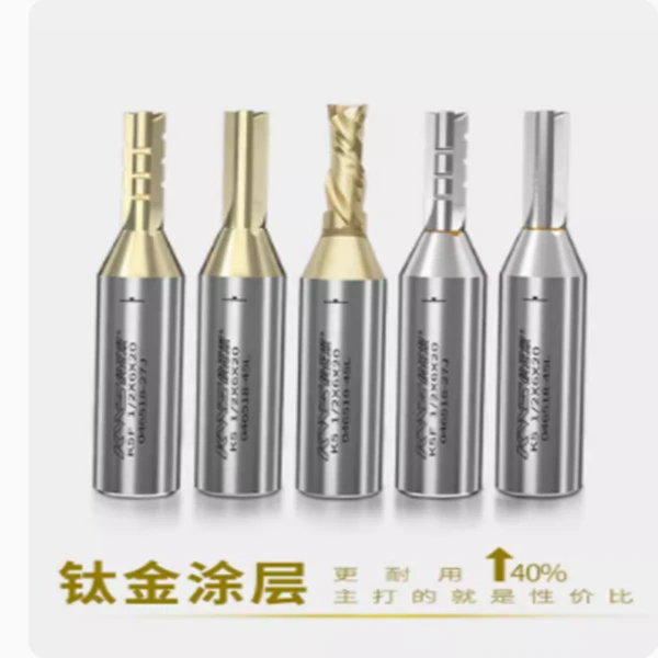 KWS高效三刃切削专业开料刀数控雕刻开料机TCT直刀下料刀锋利耐用