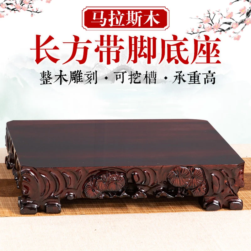 实木长方形加高摆件底座鱼缸盆栽奇石头工艺品古董底托可定制挖槽